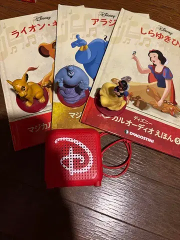 디즈니 매직 오디오 그림책