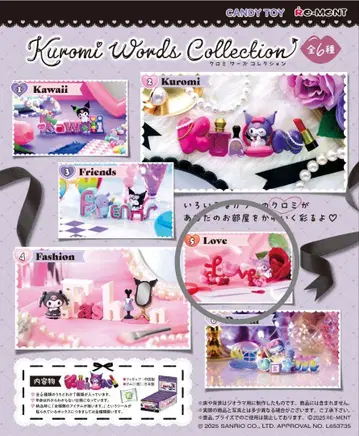 산리오 쿠로미 Kuromi Words Collection 5.Love