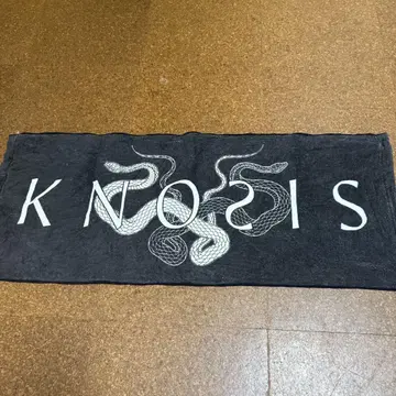 knosis 노시스 타월 1