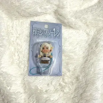 장송의 프리렌 큐피