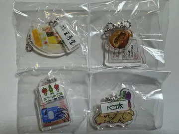 거리 가챠 히라쓰카 4종