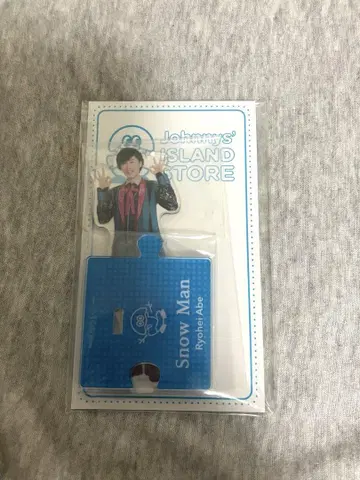 아베 료헤이 아크릴 스탠드