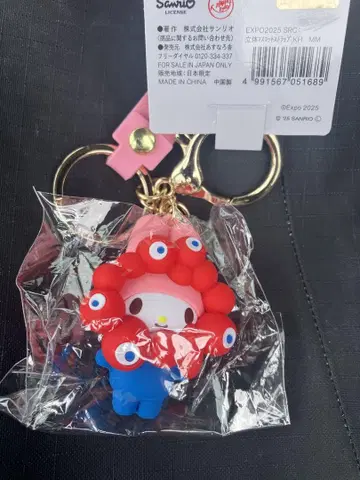 미야쿠미야쿠 산리오 콜라보 마이멜로디 마이멜로디 키링 스트랩