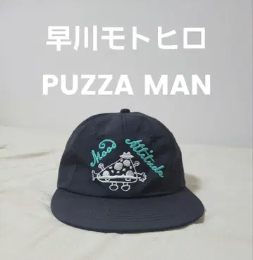 하야카와 모토히로 PIZZA MAN 캡