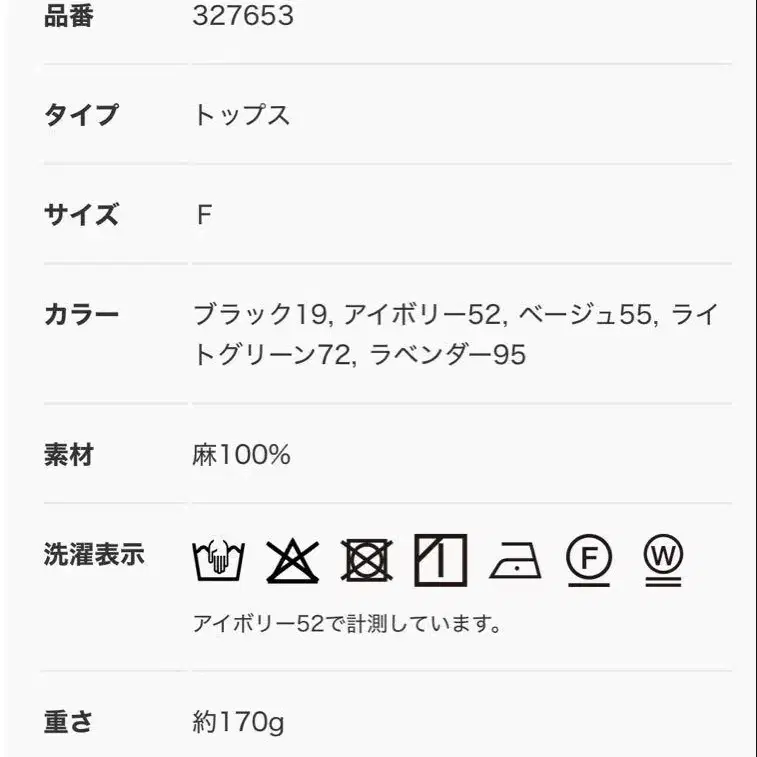 6번째 상품 이미지