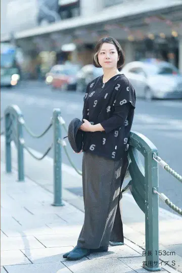 소우소우 통 아래