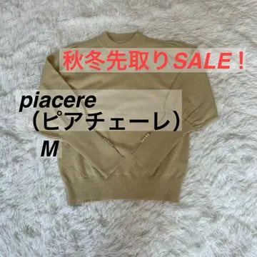 piacere (피아첼레) 퍼프 슬리브 니트 탑 펄