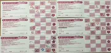 프리큐어 포인트 카드 프리티 스토어