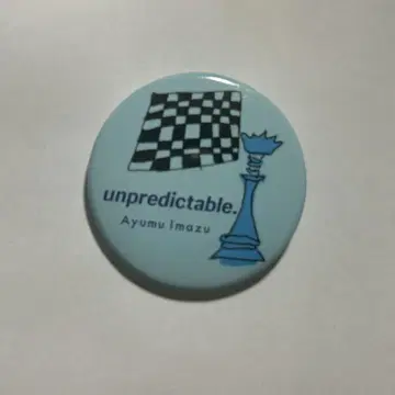 Ayumu Imazu 캔뱃지(Unpredictable)