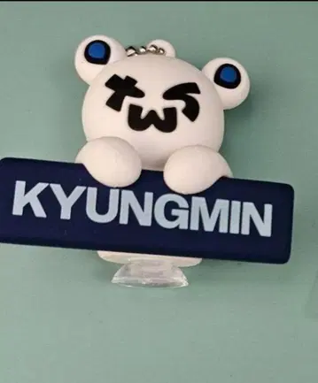 TWS 팝업 경민 베어 키링
