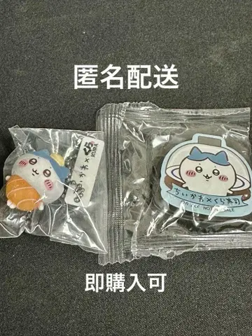 치이카와 쿠라스시 하치와레 피규어