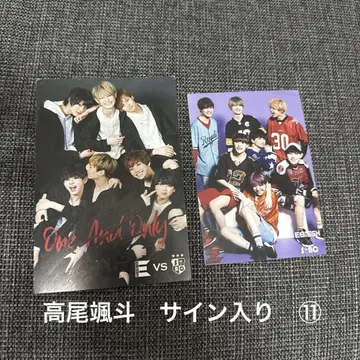 타카오 소토 사인 포함 ONE N' ONLY 엽서 브로마이드