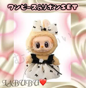 LABUBU 봉제 인형 의류 얇은 명주 그물 드레스 & 리본 SET