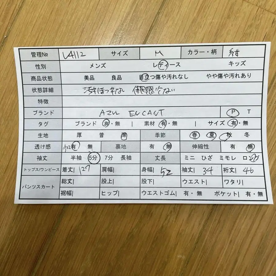 2번째 상품 이미지