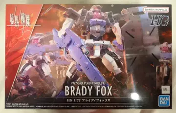 반다이 HG 1/72 브레이디 폭스