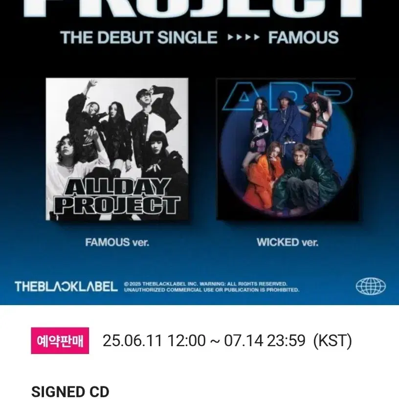 新品未開封 ALLDAY PROJECT オルデプ　mwave サイン入り All Day Project mwave Mwave Signed Album wts #올데이프로젝트