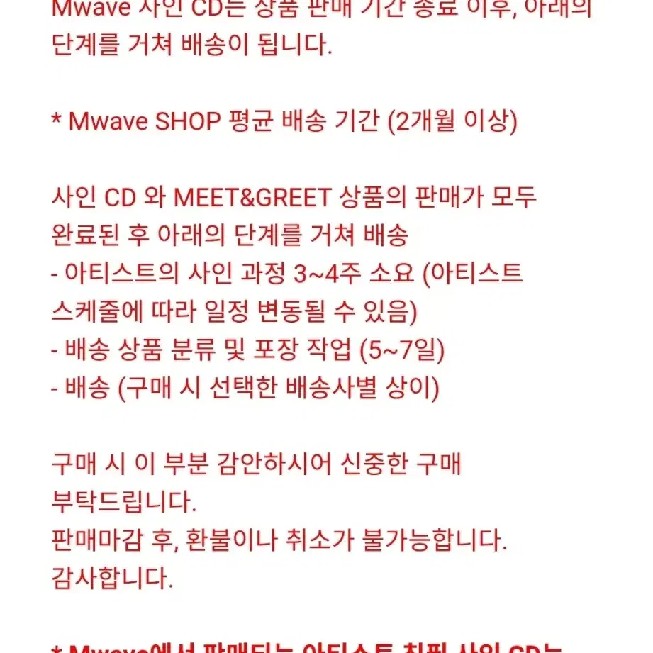 新品未開封 ALLDAY PROJECT オルデプ　mwave サイン入り All Day Project mwave Mwave Signed Album wts #올데이프로젝트