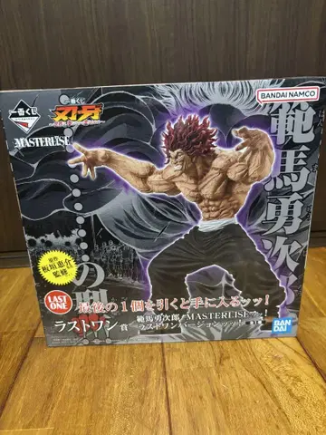 제일복권 바가 라스트 원 상 한마 유지로 MASTERRISE!