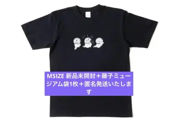 도라에몽 후지오 뮤지엄 한정판 티셔츠 M 사이즈 축광 티셔츠