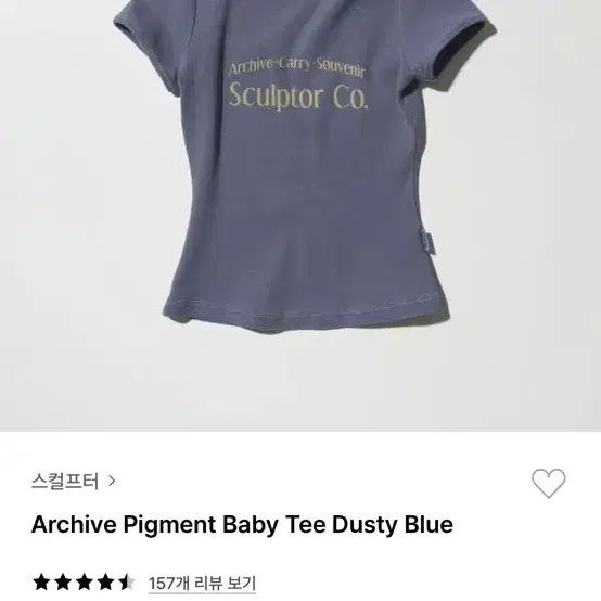 Sculptor Archive Pigment Baby Tee Dusty Blue on Bunjang