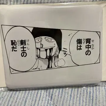 원피스 메모리 피스 캔뱃지 조로