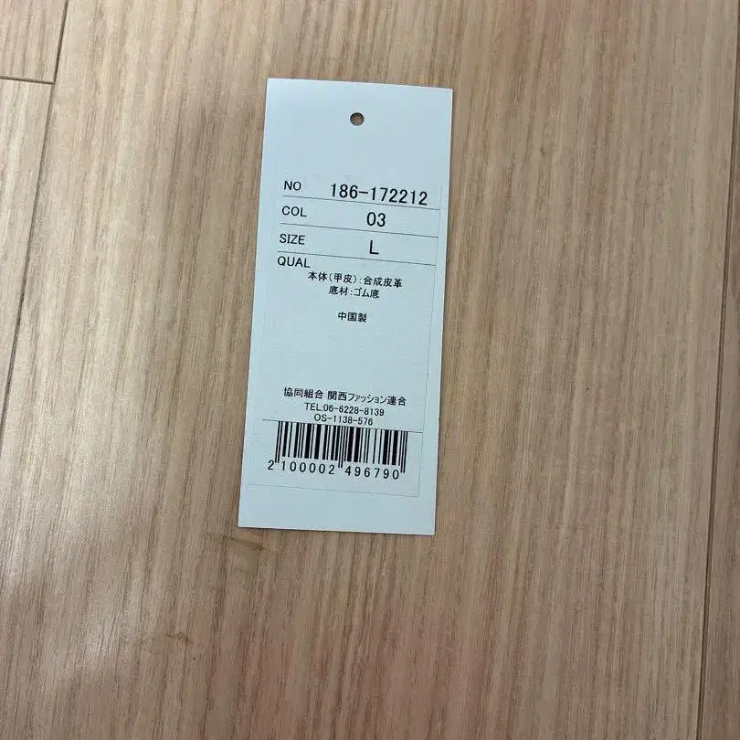 8번째 상품 이미지