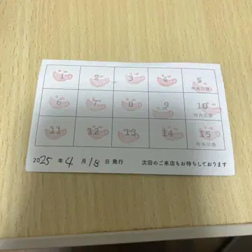 애니메이트 카페 애니메이트 포인트 카드 스탬프 카드