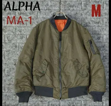ALPHA MA-1 자켓 톨 M 사이즈 올리브 그린