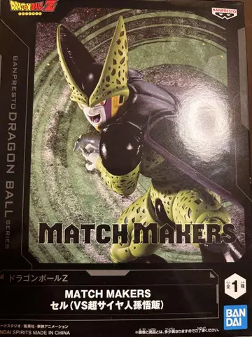 드래곤볼 Z MATCH MAKERS 셀