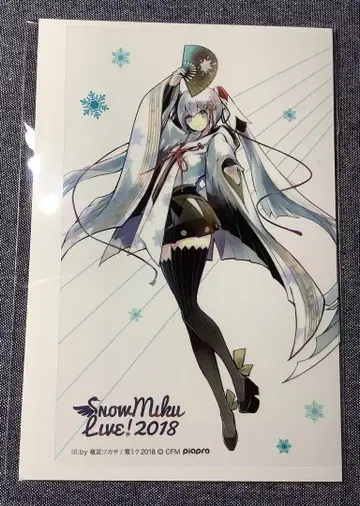 Snow Miku 2018 응원봉 필름 하츠네 미쿠