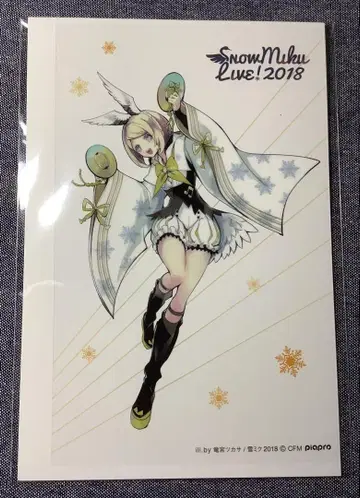 유키 미쿠 2018 응원봉 필름 카가미네 린