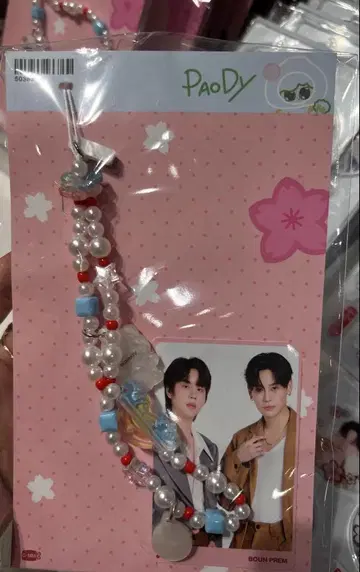 BounPrem 휴대폰 액세서리