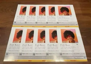 후지이 카제 LOVE ALL SERVE ALL 플라이어 10장 세트