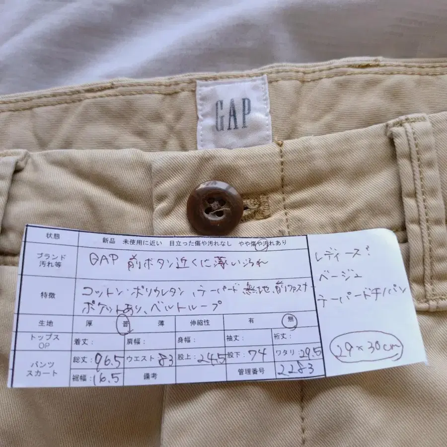 11번째 상품 이미지