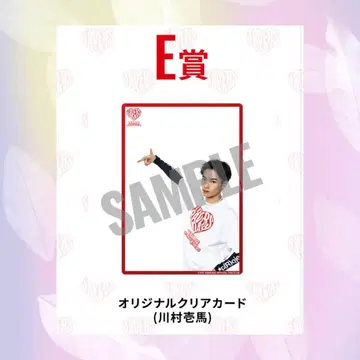 E상 오리지널 클리어 카드 카와무라 카즈마