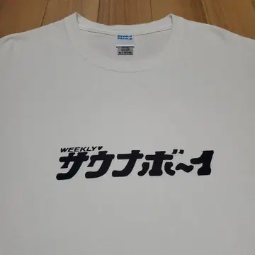 사우나 보이 로고 티셔츠