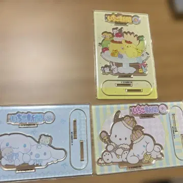 딸기 신문 아크릴 스탠드 3개 세트