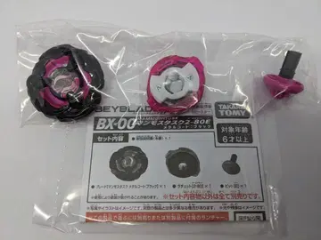 베이블레이드 X BX00 맘모스타스크 2-80E 메탈 코트 블랙
