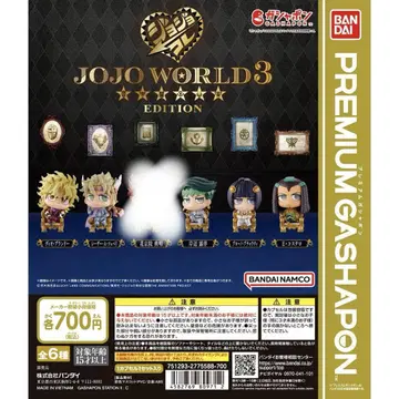 죠죠 컬렉션 ~JOJO WORLD 3 EDITION~ 총 6종