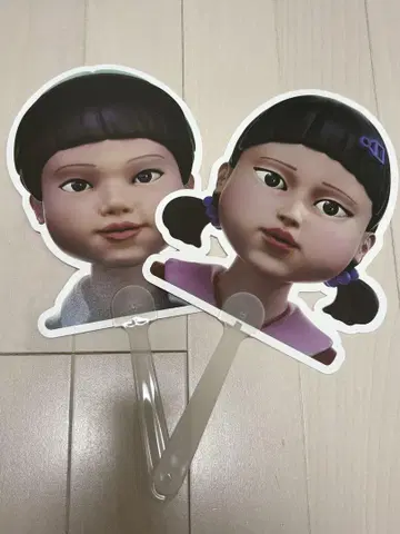 오징어 게임 팝업 부채 한국