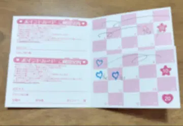 프리스트 포인트 카드 17P
