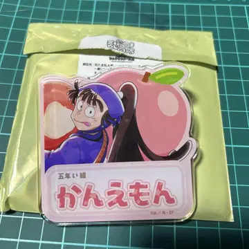 오하마 간에몬 네임 배지 닌자 타마 란타로 스위파라 스위츠 파라다이스