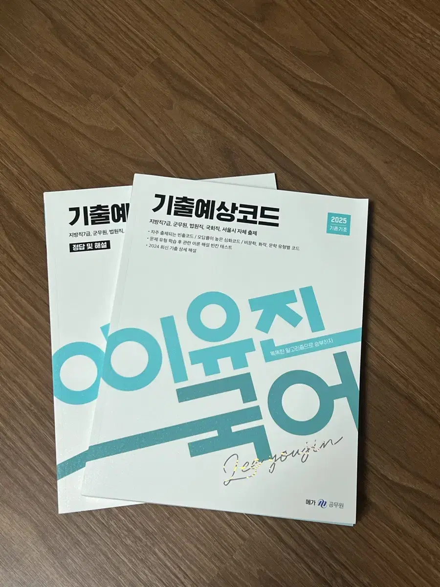 Product Details - 1