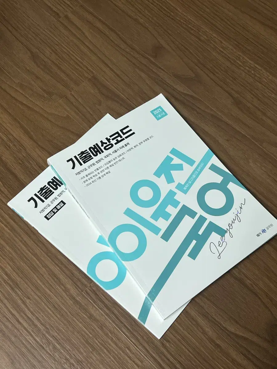 Product Details - 2