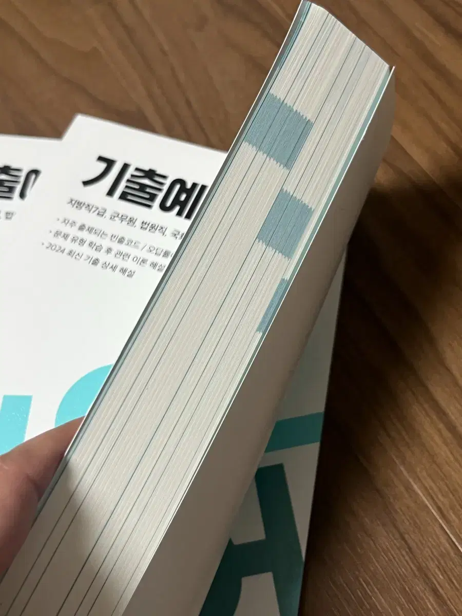 Product Details - 3