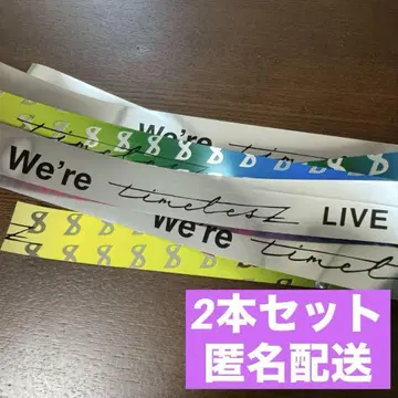 timelesz episode1 ~FAM~ 은 테이프 풀 2권 세트