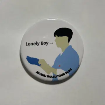 Ayumu Imazu 캔뱃지 (Lonely Boy)