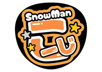 SnowMan 무카이 코지 부채 문자 부채 가게