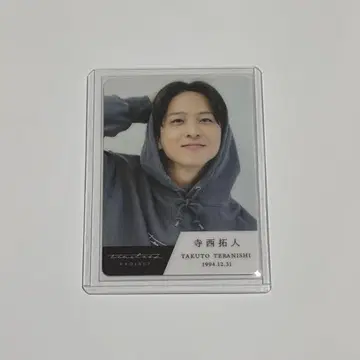 타입 프로 트레이딩 카드 테라니 타쿠토