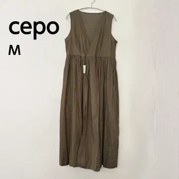 새상품 cepo 세포 슬리브리스 코튼 원피스 롱 가디건